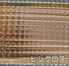 るんるん様専用