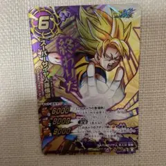 ドラゴンボールヒーローズ H1-35 孫悟飯少年期 - メルカリ
