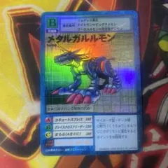 旧デジモン カードゲーム メタルガルルモン 109