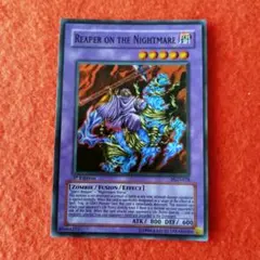 遊戯王 ダークネフティス 英語版 レリーフ アンリミテッド - メルカリ