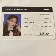 【お値下げ中！！】ルセラフィム　サクラ　IDカード　学生証　シーグリ2023