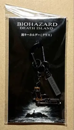 2025年最新】バイオハザード デスアイランド 銃キーホルダーの人気