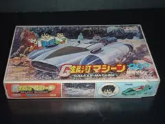 バンダイ・ベビー マスコミシリーズ No.94 ゲッターマシン No.3 ベアー