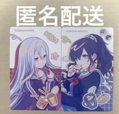 プロセカ　宵崎奏　朝比奈まふゆ　バースデー　エピカ