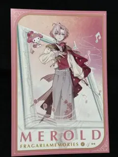サンリオ フラガリアメモリーズ メロルド ポストカード ポスカ マイメロディ