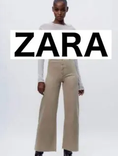 ZARA THE MARINE STRAIGHT ベージュデニム
