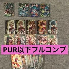 SDV8弾 DPUR以下全70種フルコンプ ドラゴンボールスーパーダイバーズ 