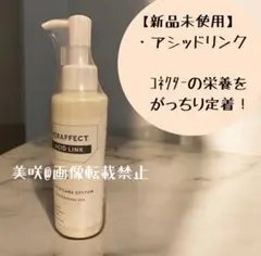 2025年最新】ケラフェクトコネクターの人気アイテム - メルカリ