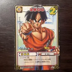 ドラゴンボール 超カードゲーム ヤムチャ DB-431-II - メルカリ