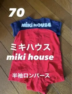 miki house 半袖ロンパース 70サイズ　ミキハウス