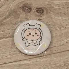 ちいかわベビー　おねんね缶バッジ　古本屋　カニちゃん　chiikawa baby
