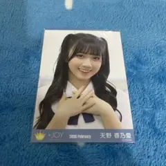 Item thumbnail for item b37954ec-01d2-4d01-a465-d3fa05b82a7c