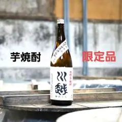 2026年最新】芋焼酎 川越の人気アイテム - メルカリ