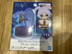 2026年最新】葬送のフリーレンフィギュアの人気アイテム - メルカリ