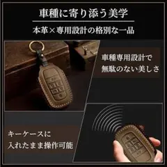 アルファード ヴェルファイア キーケース キーカバー ◎新品未開封品◎ 送料込み
