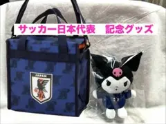SAMURAI BLUE サッカー日本代表 記念グッズ サンリオキャラクターズ