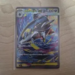 2025年最新】シリーズ：S 強化拡張パック イーブイヒーローズ