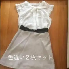 スカート 2枚セット♡オフィス 秋服♡ストロベリーフィールズ23区 indivi