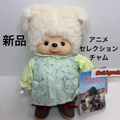 2026年最新】セキグチ チャムの人気アイテム - メルカリ
