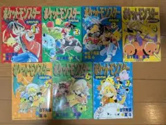 ポケットモンスタースペシャル　 1〜51巻　25巻以降初版　おまけXY1巻 ポケットモンスタースペシャル 1〜51巻 25巻以降初版 おまけXY1