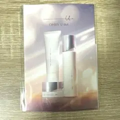 【サンプルセット】オルビスユー