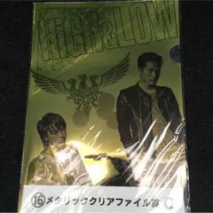 HiGH&LOW  メタリックファイル