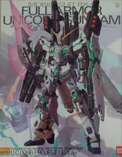 2026年最新】MG フルアーマーユニコーンガンダム Ver.kaの人気アイテム