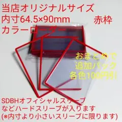 桜(プロフ必読)様 リクエスト 4点 まとめ商品