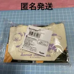 サンリオ　エランデマルマンスケッチブック&ミニトートバッグ