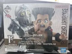 一番くじジョジョ F賞 ポルナレフ＆シルバーチャリオッツMASTERLISE