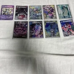 ずとまよカード 第4弾 SE シークレット ZUTOMAYO ちりとり男だ
