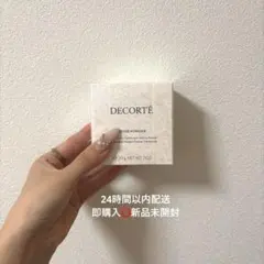 コスメデコルテ　ルーズパウダー　00 translucent 20g