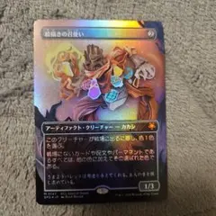 2026年最新】絵描きの召使いの人気アイテム - メルカリ