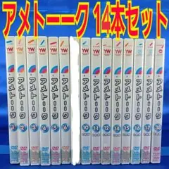 アメトーク DVDセット アメトーク DVD セット - メルカリ