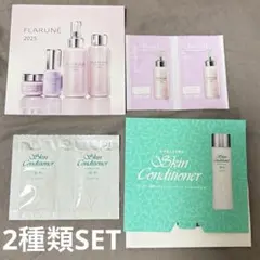 2025年最新】albion アルビオン フラルネの人気アイテム - メルカリ