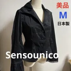 美品　センソユニコ　フリル袖ジャケット　M 日本製Sensounico 慈雨のサムネイル
