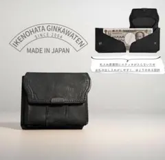 ユ*ン様 池之端銀革店　dual 　プエブロ ギャルソンコンパクトウォレット Dual コンパクトウォレット 【DCr-1040】|池之端銀革店