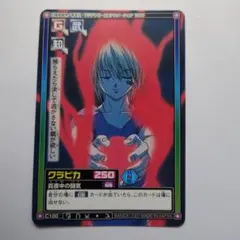 2026年最新】hunter×hunter クラピカ カードダスの人気アイテム - メルカリ