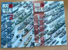 ☆GWお値下げ！戦艦大和を作る セット19〜90 | Mercari