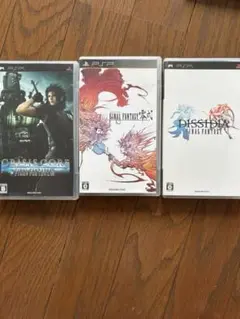 ファイナルファンタジー PSPソフト 3本セット