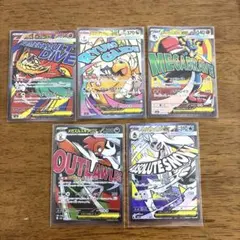 MA メガルカリオex メガユキメノコex メガカイリュー ex