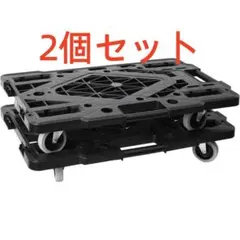 台車 折り畳み 荷台 耐荷重200KG 73×48CM 大型重量物搬送 プロ仕様
