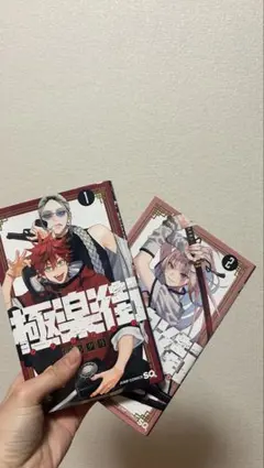 Item thumbnail for item 7467719d-eddf-469e-bf15-f6624090e53d