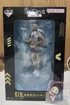 ハイキュー!! 赤葦京治　一番くじ　B賞　フィギュア　ラバーチャーム　H賞