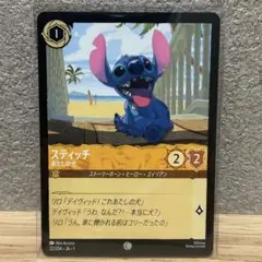 2025年最新】ディズニーカード ロルカナ スティッチの人気