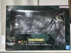 一番くじ 呪術廻戦 死滅回游 ～壱～ ラストワン賞 日車寛見・ジャッジマン