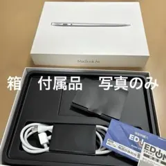 2026年最新】macbookair 空箱の人気アイテム - メルカリ