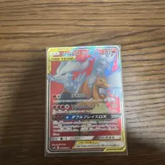 PSA9 レシラム＆リザードンGX 016/173 - メルカリ
