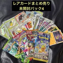 2026年最新】ポケモンカード151 未開封の人気アイテム - メルカリ