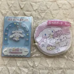 シナモンロール 1番くじ